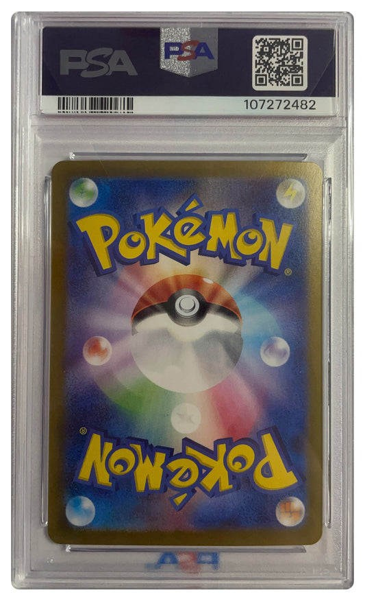 211/187 Espeon EX PSA 10