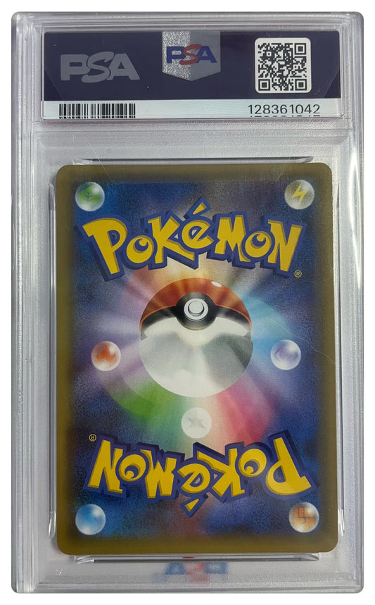 010/031 Umbreon & Darkrai GX PSA 10