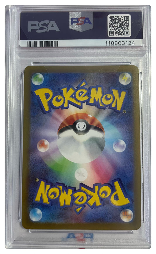 262/172 Arceus VSTAR PSA 10