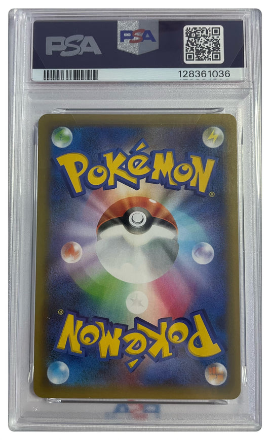 012/025 Umbreon Gold Star PSA 10