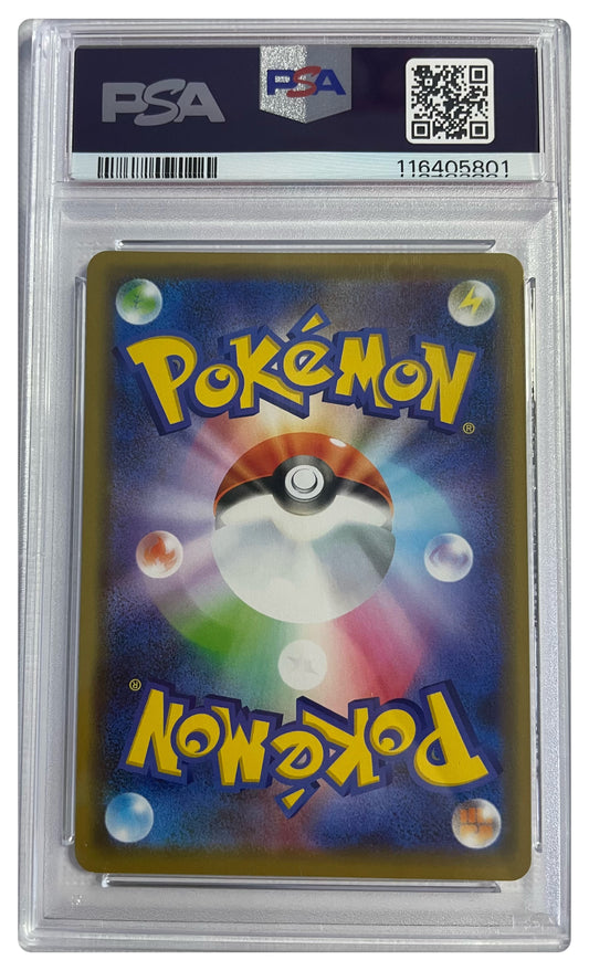 099/173 Garchomp & Giratina GX PSA 10