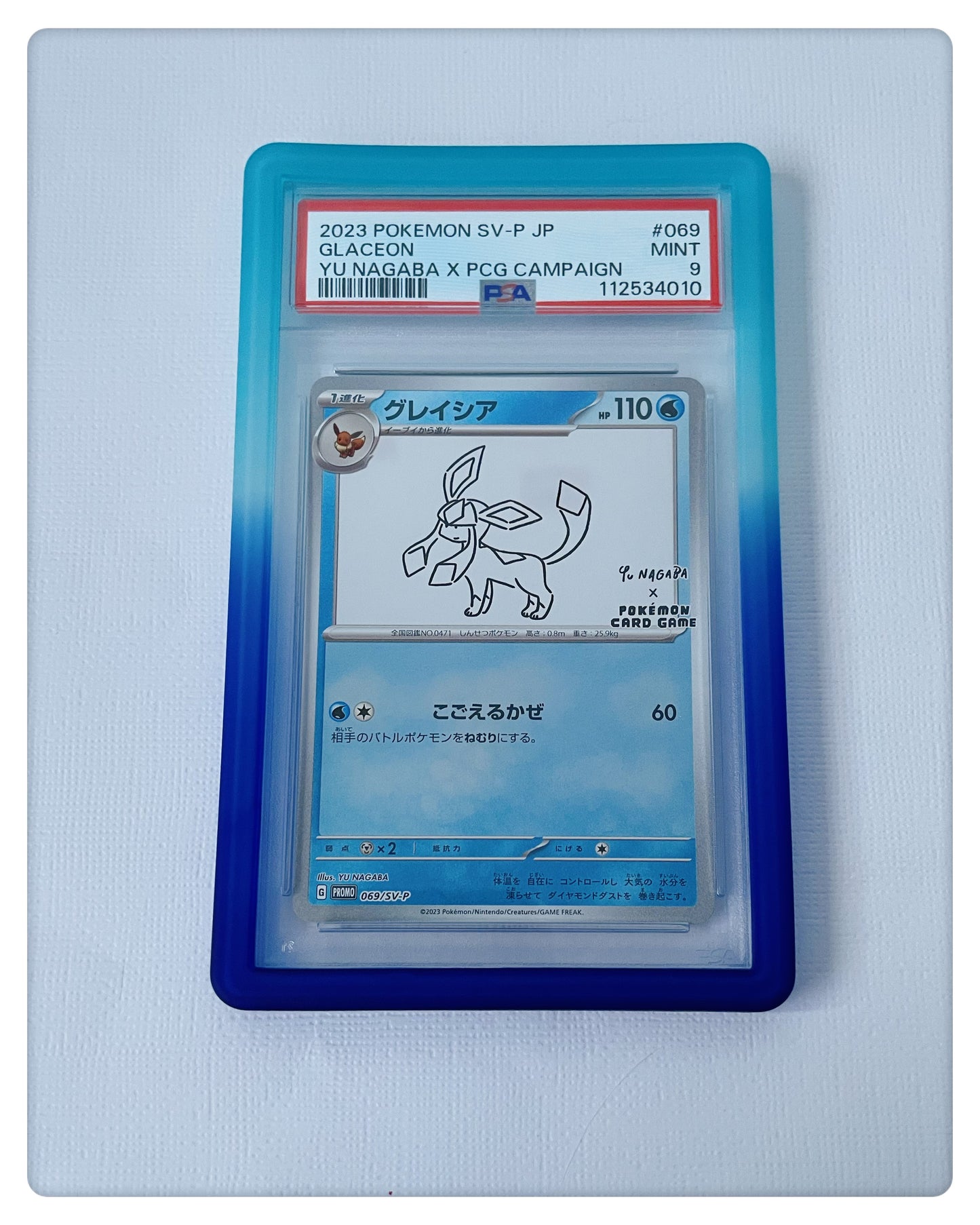 PSA Graded Card Guard Andromeda