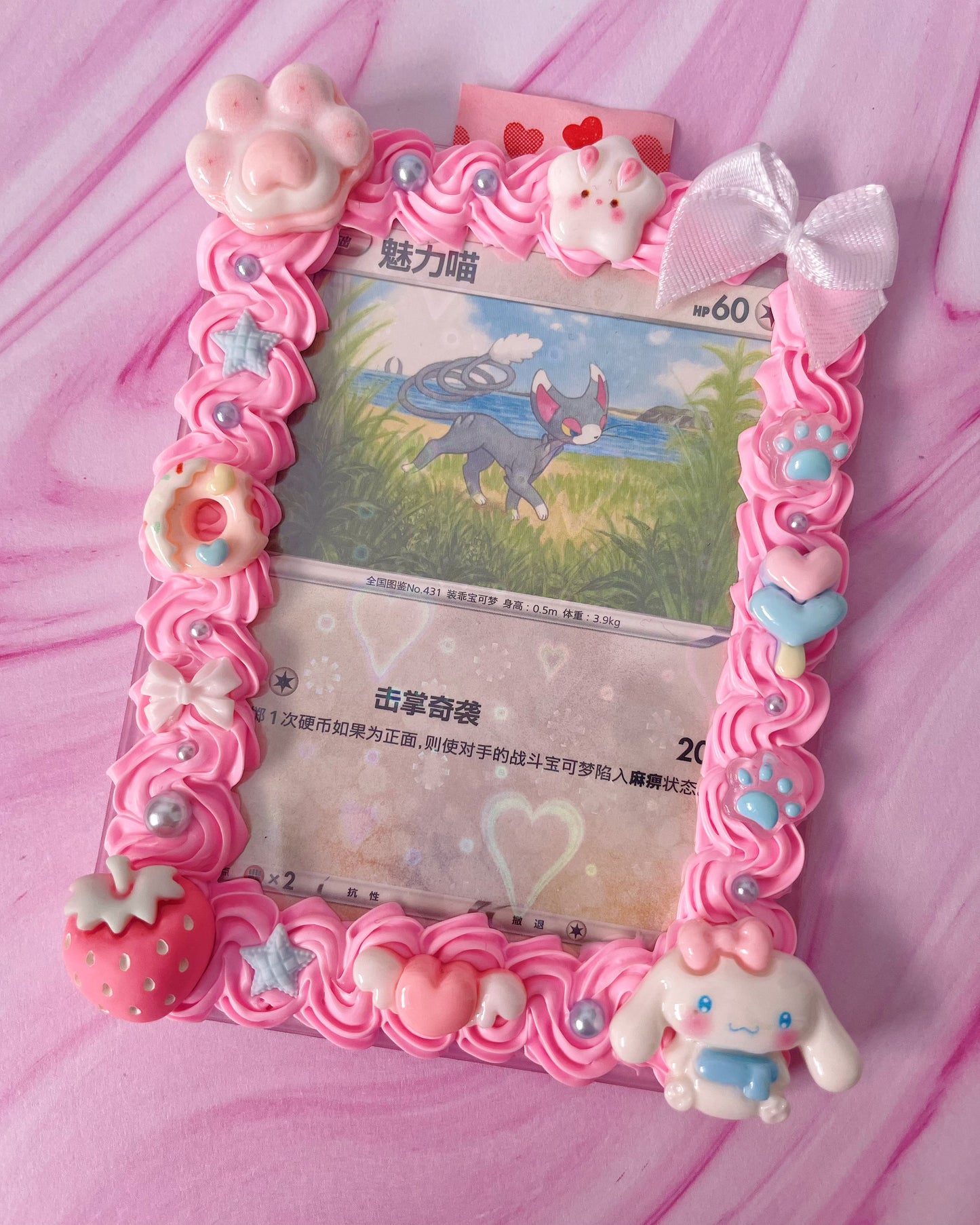 Strawberry Cinnamoroll Whipped Deco Toploader