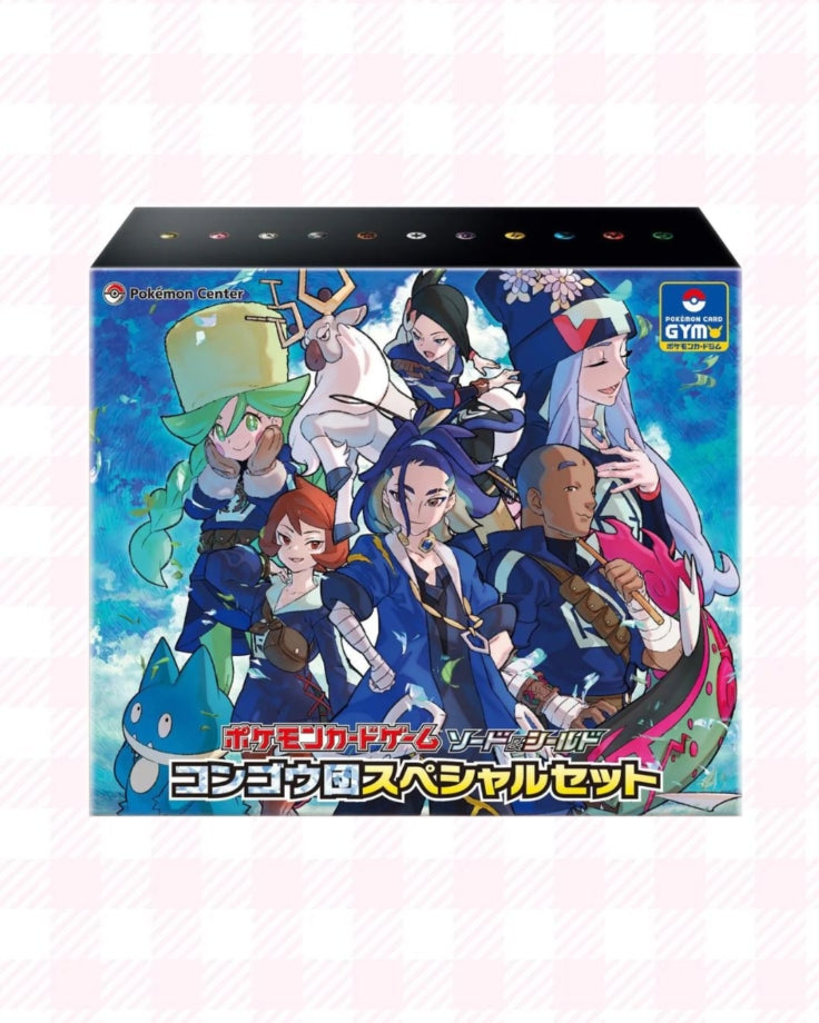 Diamond Clan Special Box Set – Cosycards