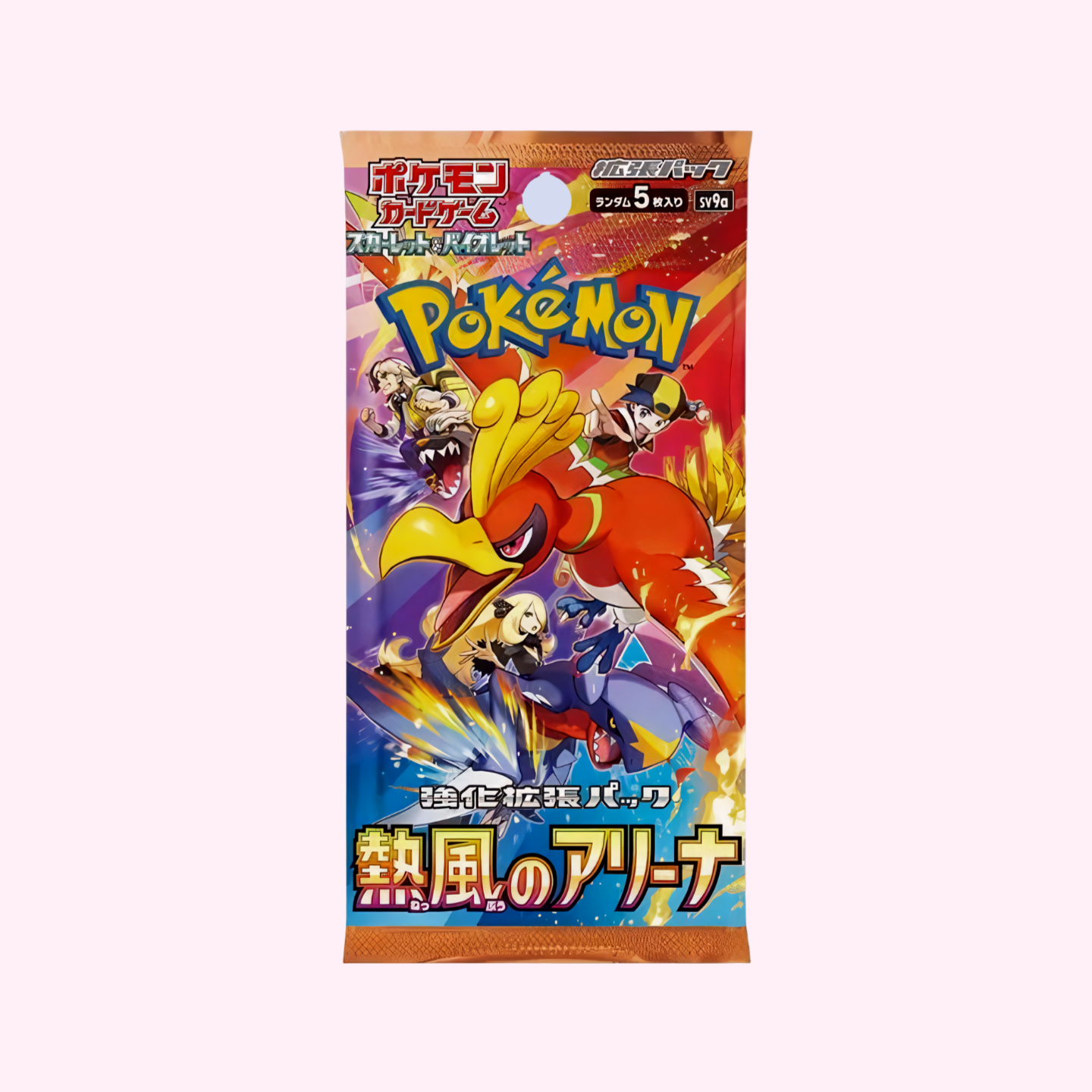Heat Wave Arena (sv9a) Booster Pack