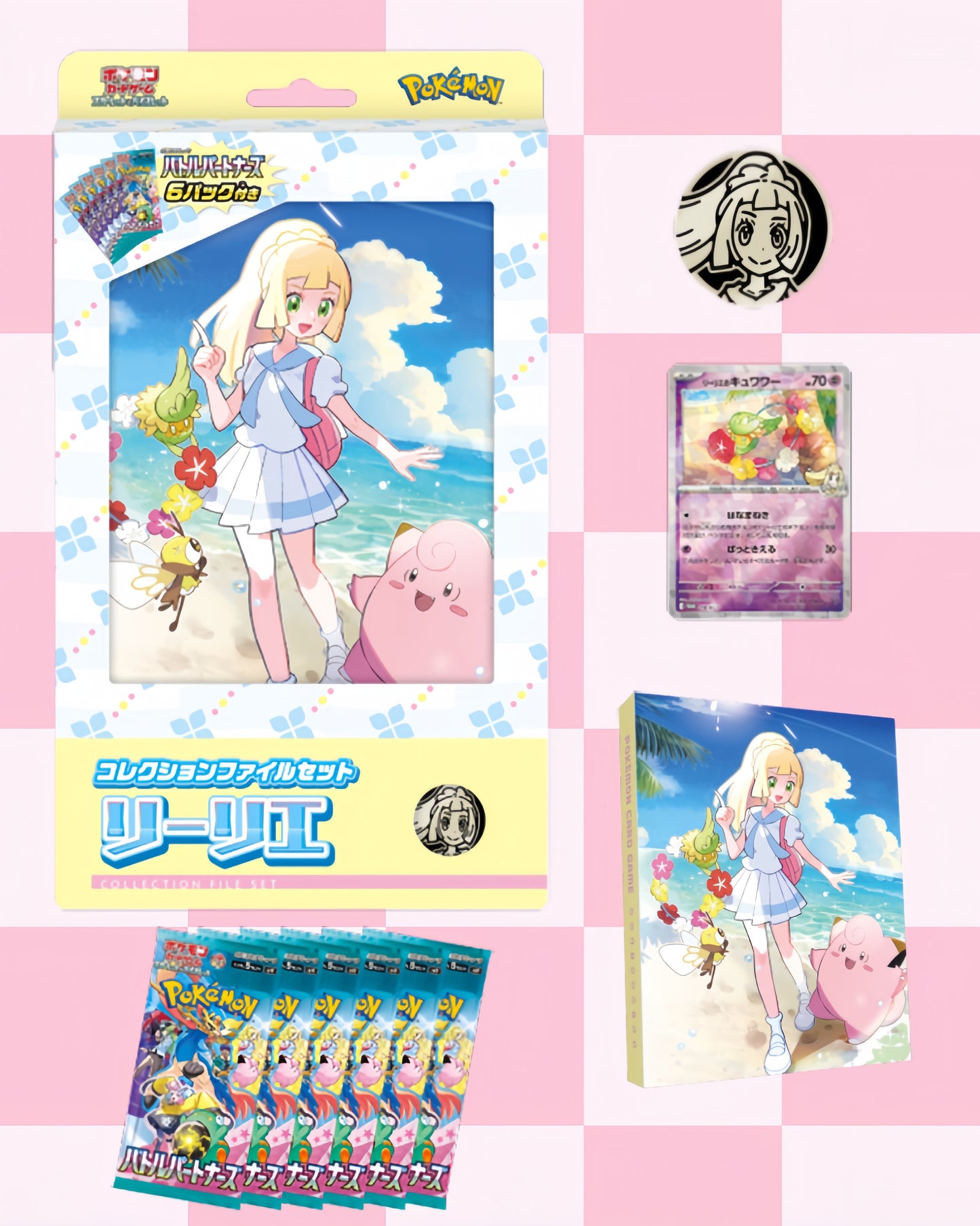 Card file 'Lillie'