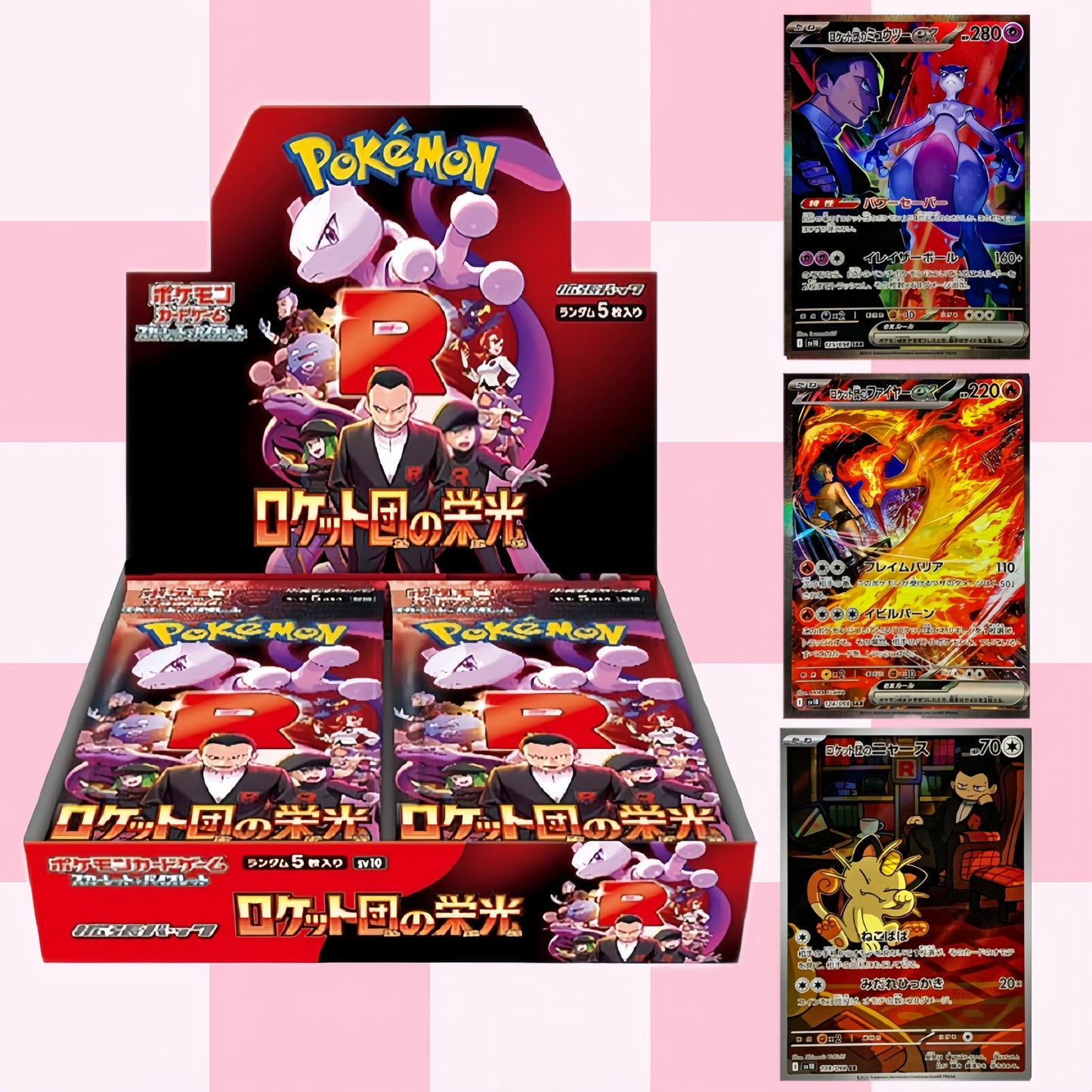 Glory of Team Rocket (SV10) Booster Box