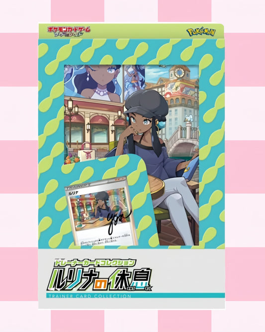 'Nessa' Trainer Card Collection