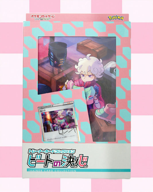 'Bede' Trainer Card Collection