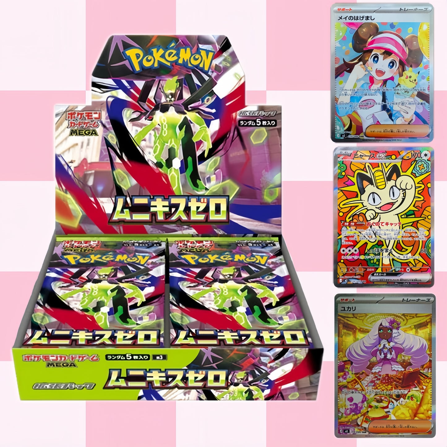 Mega Munikis Zero (M3) Booster Box
