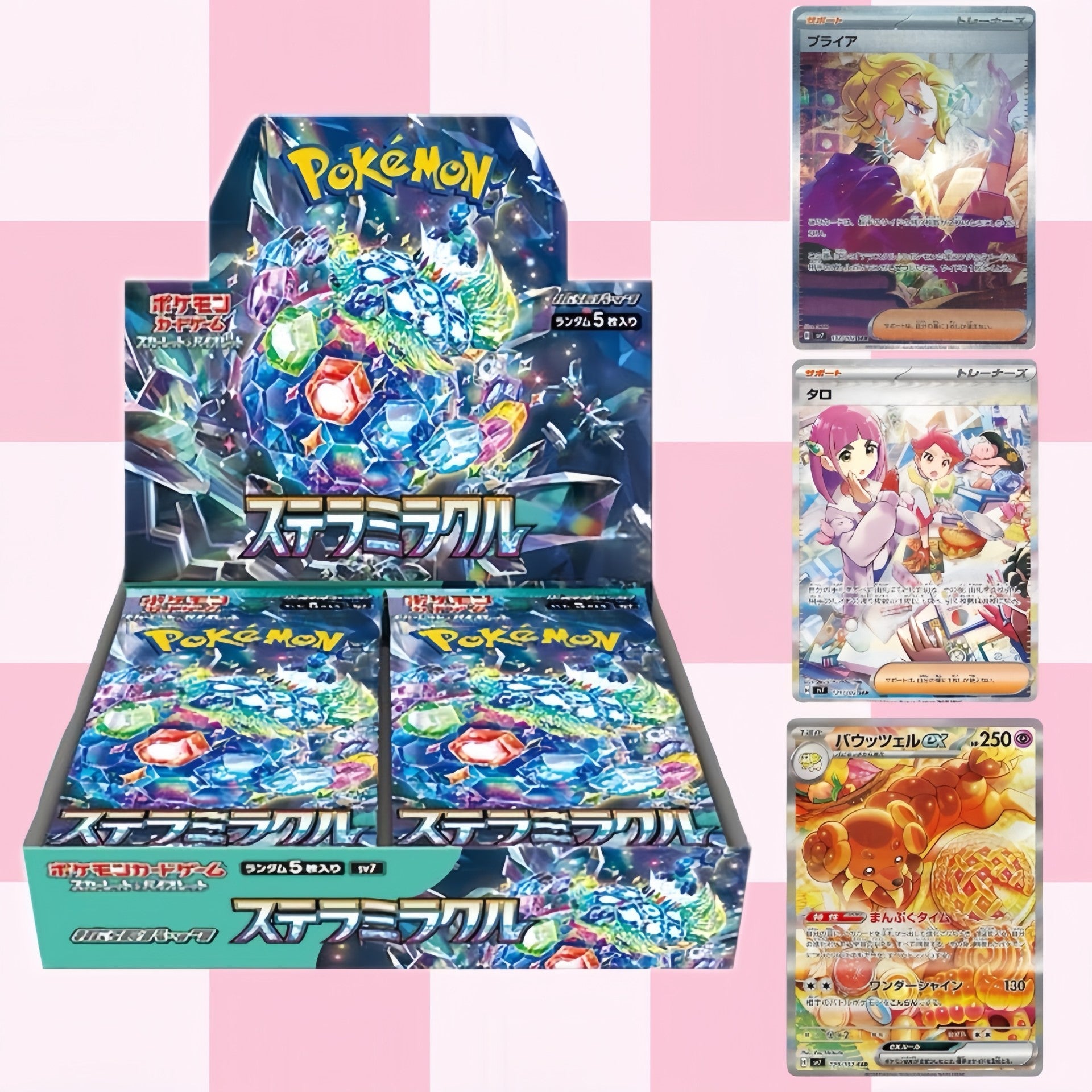 Stellar Miracle (sv7) Booster Box – Cosycards