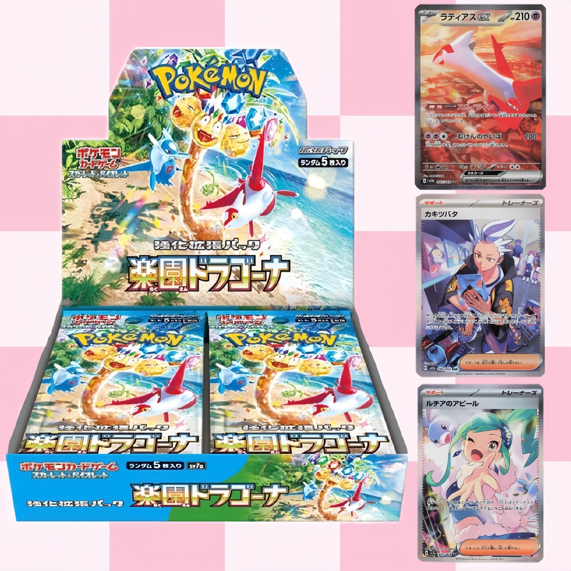 pokemon paradise dragona sv7a japanese booster box Paradise Dragona (sv7a) Booster Box – Cosycards