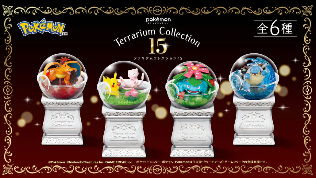 Re-Ment Terrarium Collection 15
