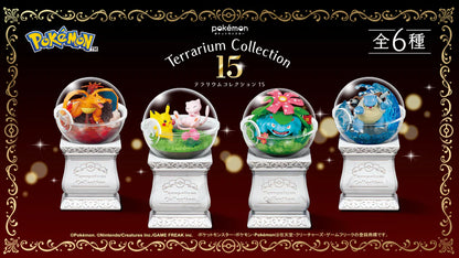 Re-Ment Terrarium Collection 15