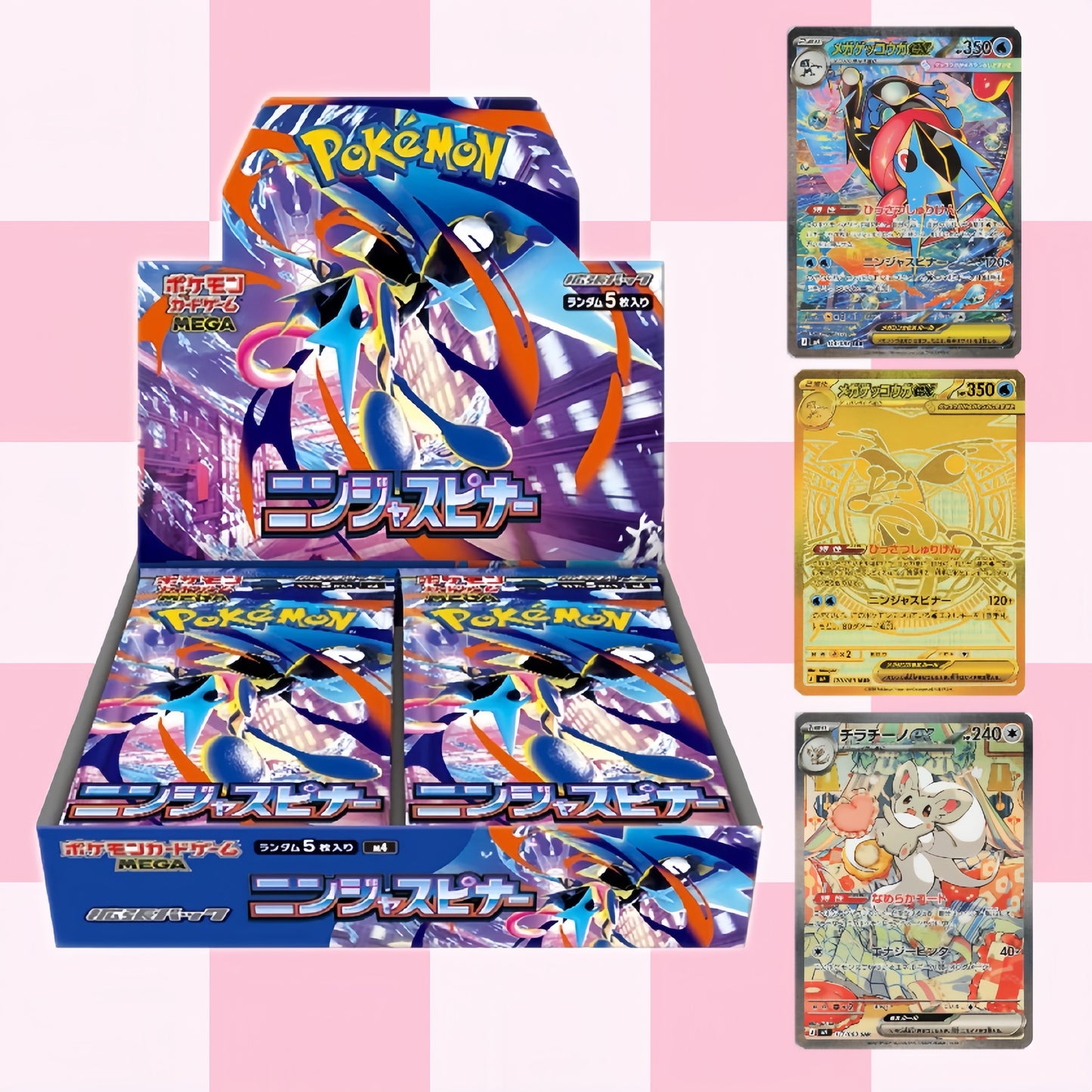 Ninja Spinner (M4) Booster Box