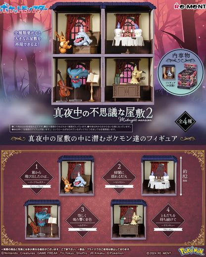 Re-Ment Midnight Mansion 2