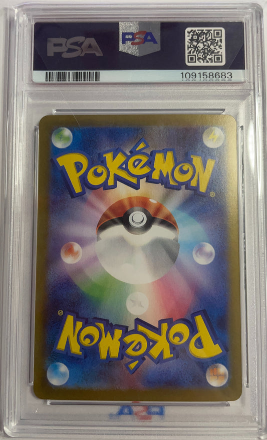 202/187 Flareon EX PSA 10