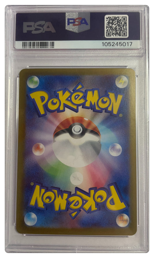 206/187 Glaceon EX PSA 10