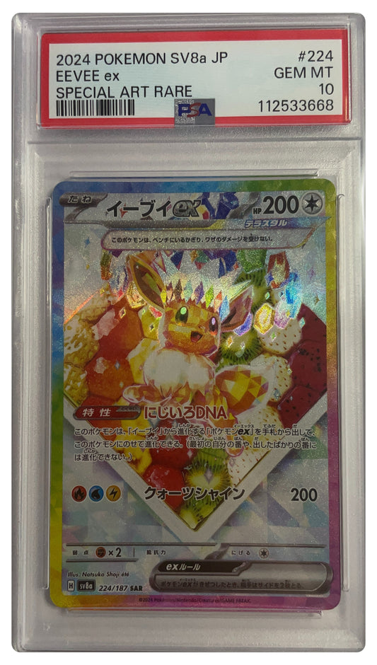 225/187 Eevee EX PSA 10