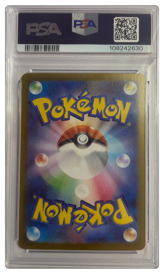 200/187 Leafeon EX PSA 10