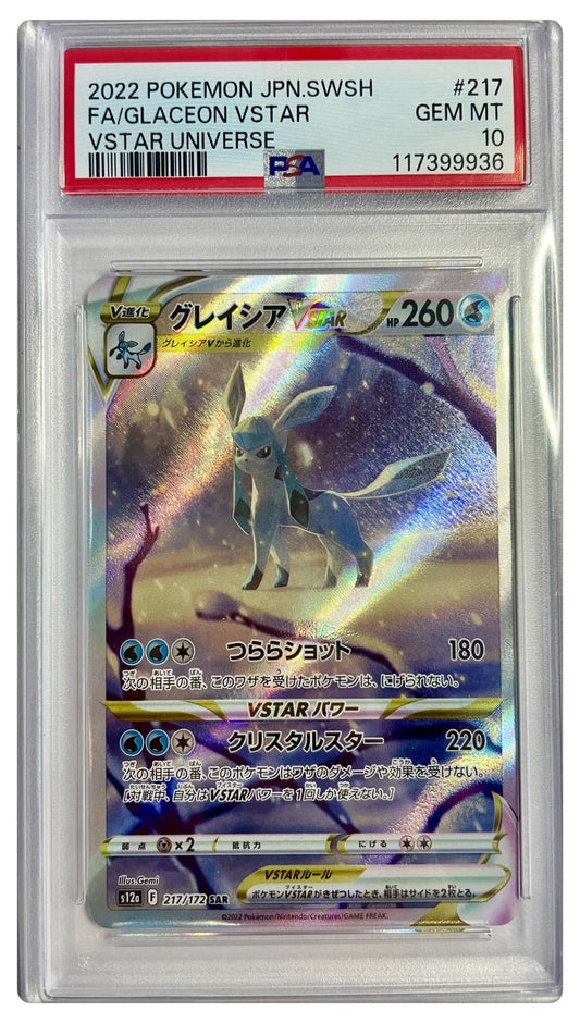 217/172 Glaceon EX PSA 10