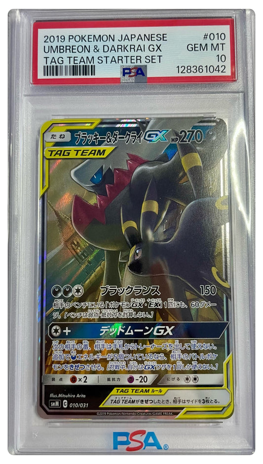 010/031 Umbreon & Darkrai GX PSA 10