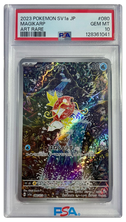 080/073 Magikarp PSA 10