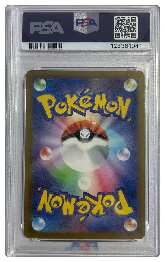 080/073 Magikarp PSA 10