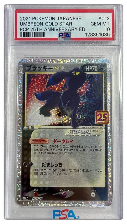 012/025 Umbreon Gold Star PSA 10
