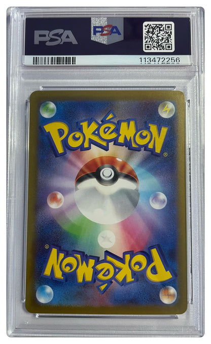347/190 Mew EX PSA 10
