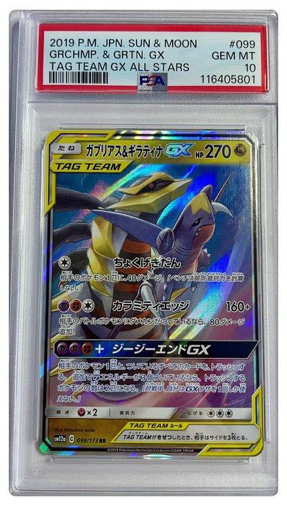 099/173 Garchomp & Giratina GX PSA 10