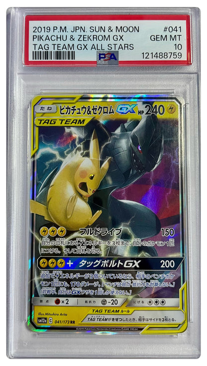 041/173 Pikachu & Zekrom GX PSA 10