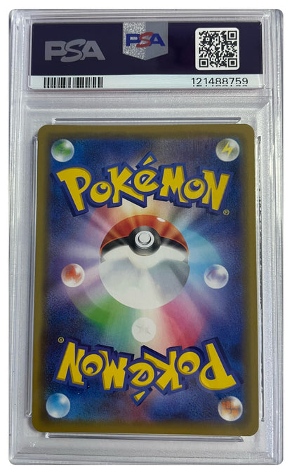 041/173 Pikachu & Zekrom GX PSA 10