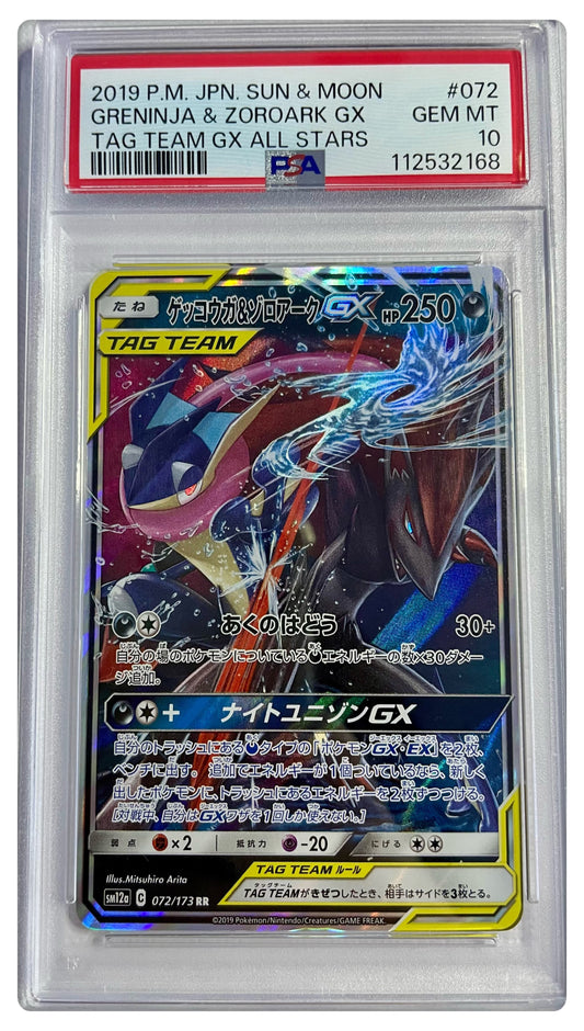 072/173 Greninja & Zoroark GX PSA 10