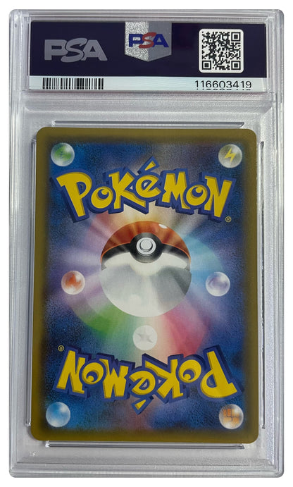 001/095 Celebi & Venasaur GX PSA 10