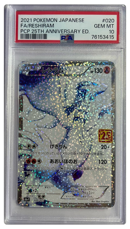 020/025 Reshiram & 021/025 Zekrom PSA 10 Bundle