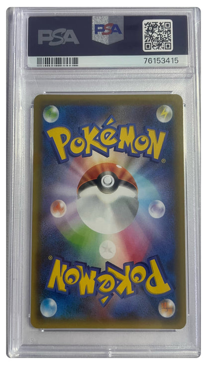 020/025 Reshiram & 021/025 Zekrom PSA 10 Bundle