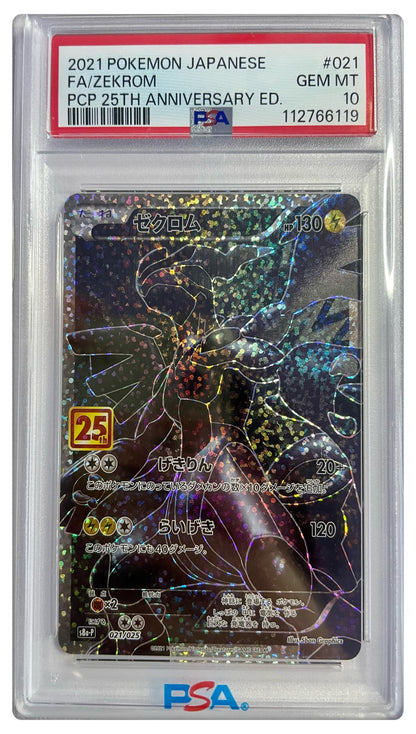 020/025 Reshiram & 021/025 Zekrom PSA 10 Bundle