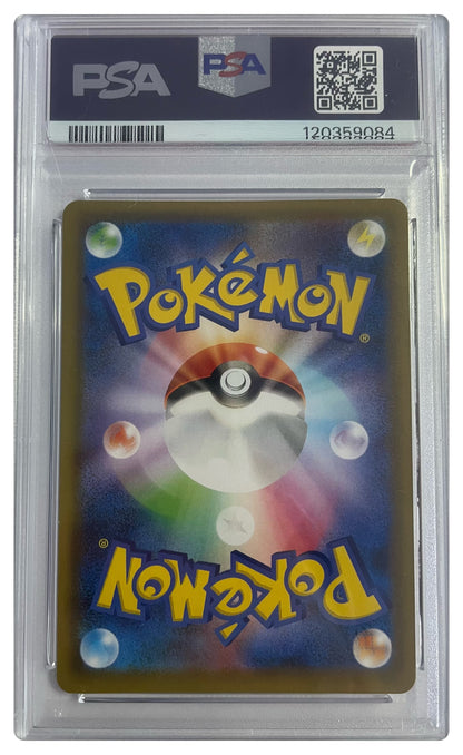 035/054 Moltres Zapdos Articuno GX PSA 10