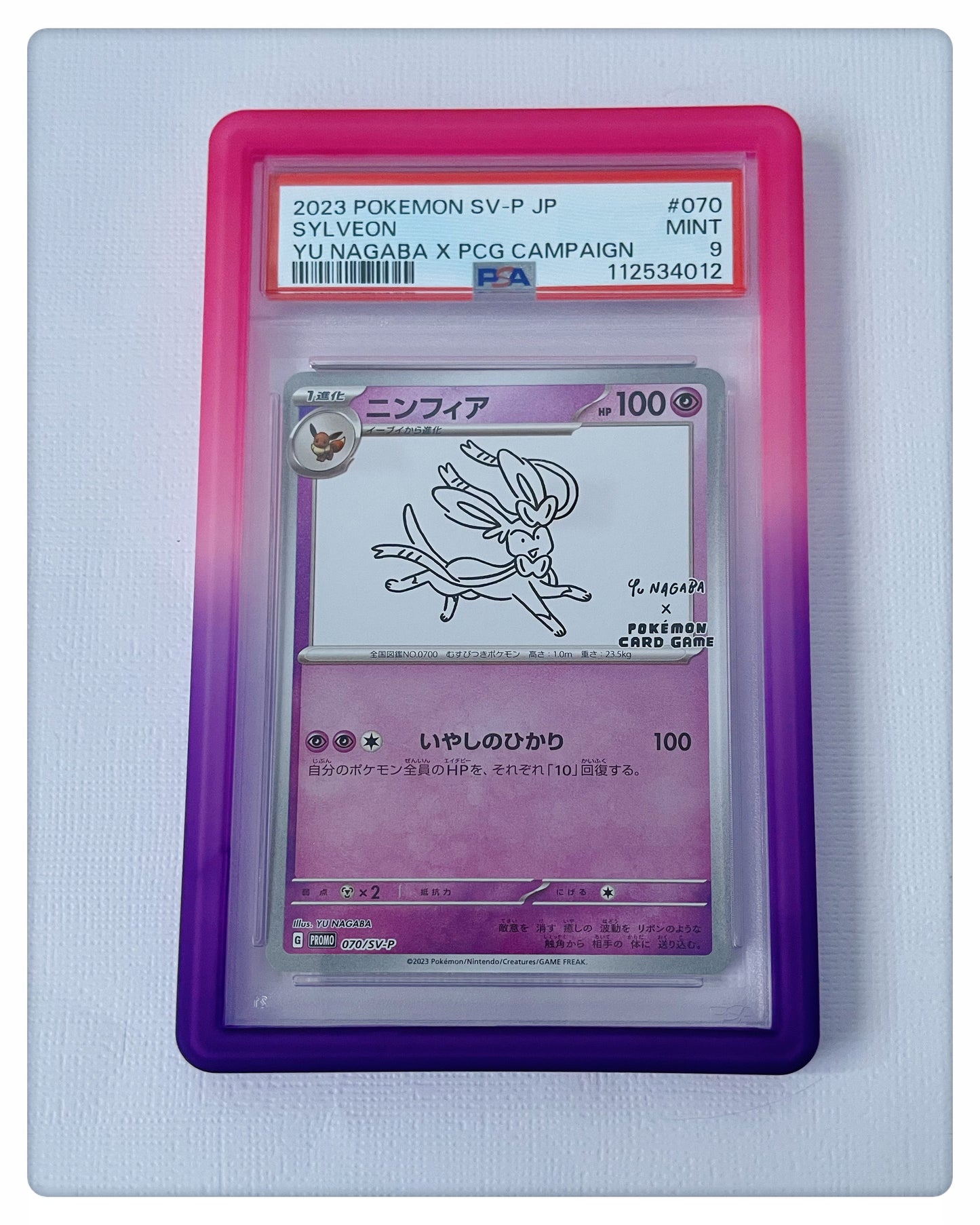 PSA Graded Card Guard Solstice