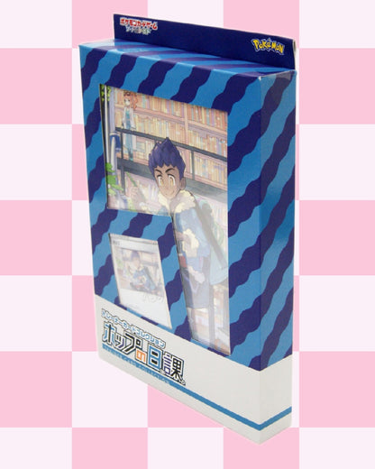 'Hop' Trainer Card Collection