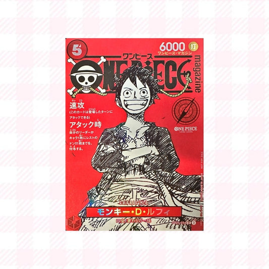 Monkey D. Luffy ST21-014 Magazine Promo