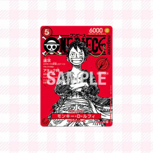Monkey D. Luffy ST21-014 Magazine Promo