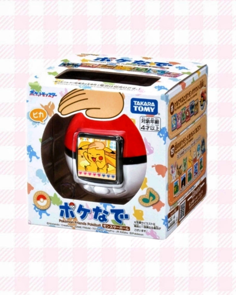 Poke-Nade Pokéball Virtual Pet