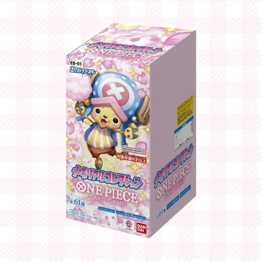 EB-01 Memorial Collection Booster Box