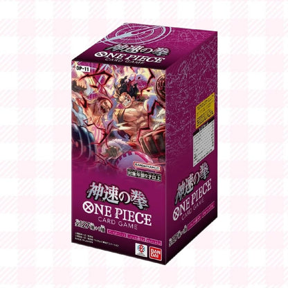 OP-11 A Fist of Divine Speed Booster Box