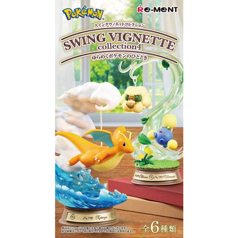 Re-Ment Swing Vignette Collection 4: Gentle Moments