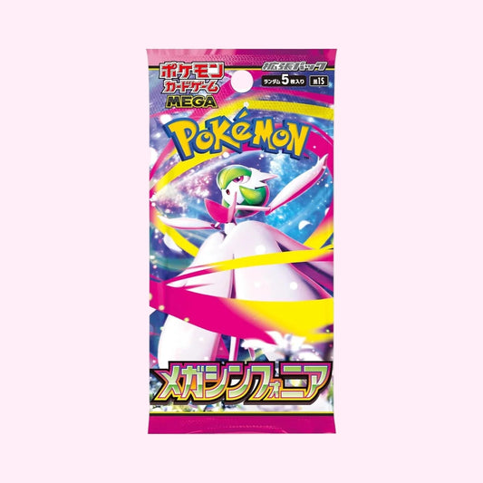 Mega Symphonia (m1S) Booster Pack