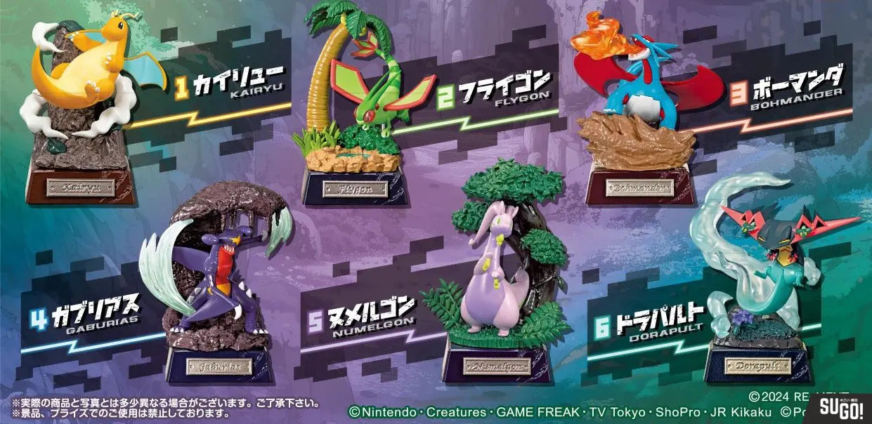 Re-Ment Pocket Statue: Dragon Type