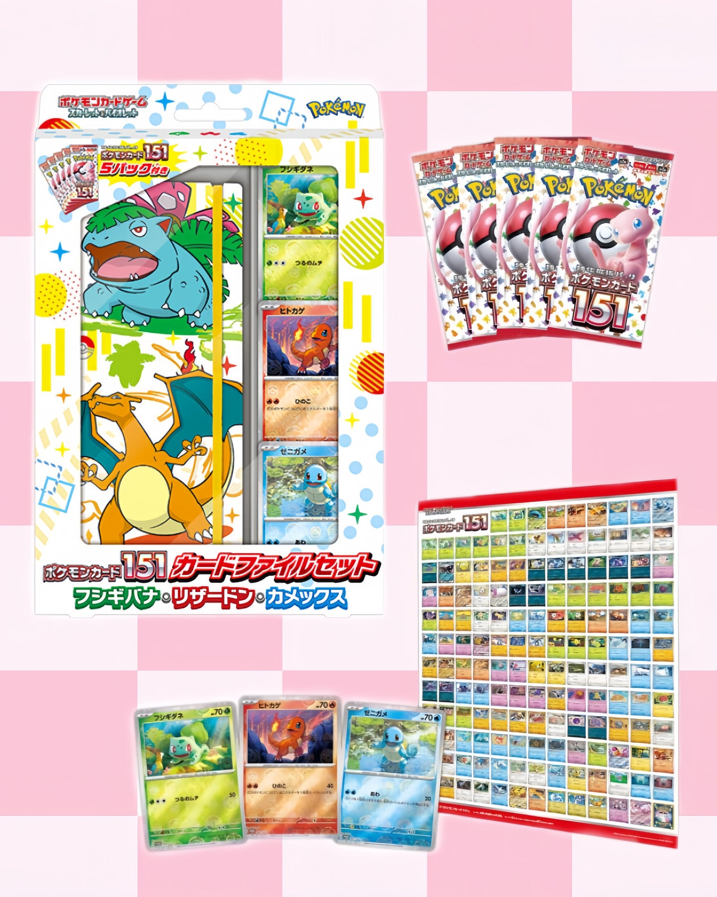 151 Card File Set-Venasaur, Blastoise & Charizard version